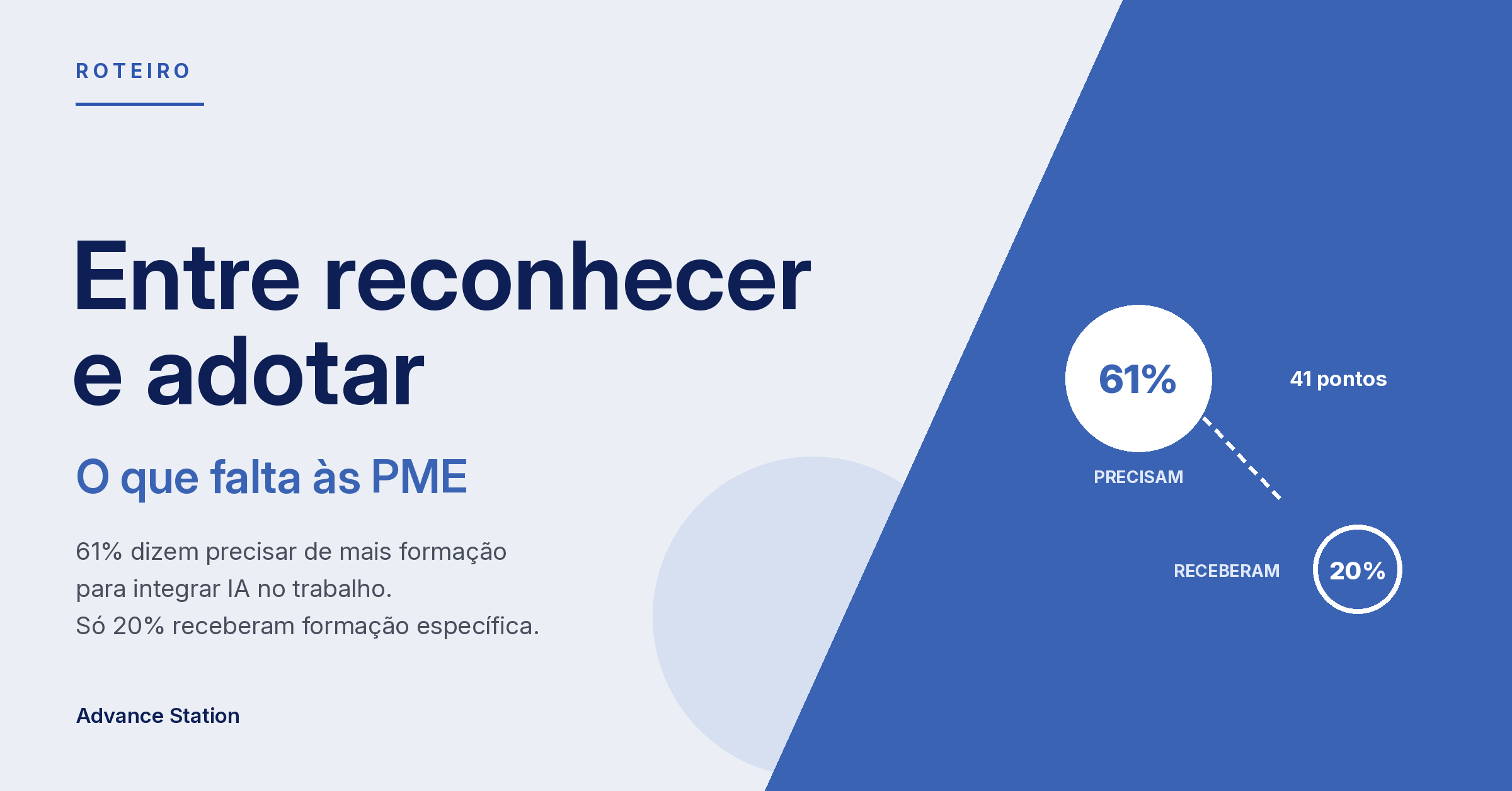 Entre reconhecer e adotar